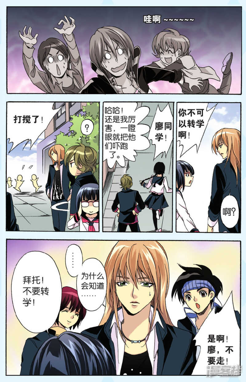 第 15 页