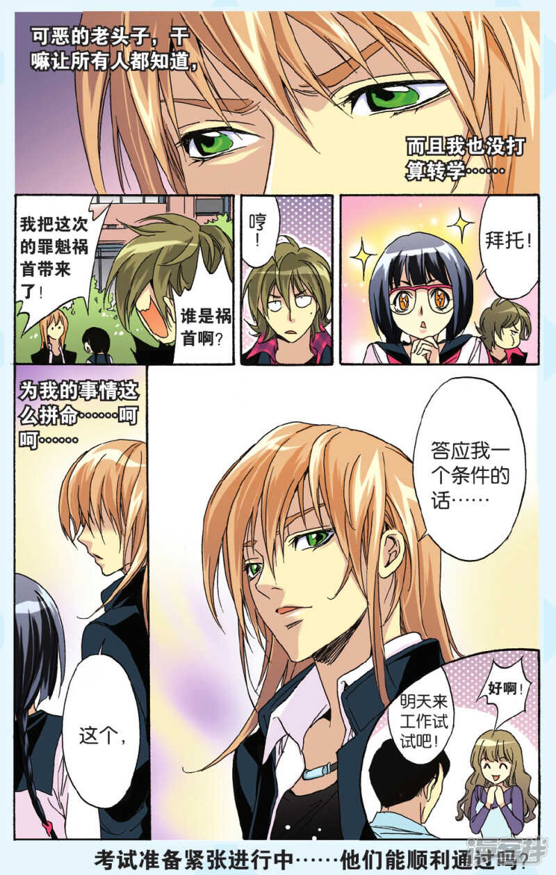 第 16 页