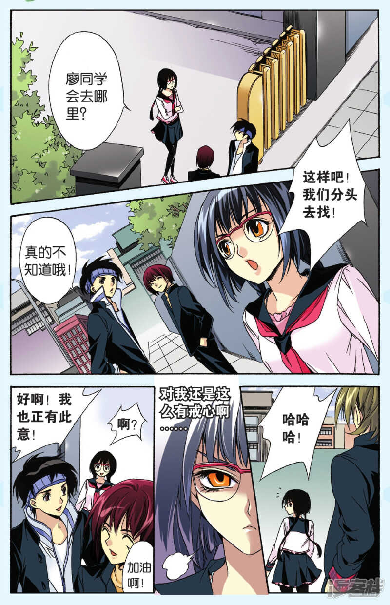 第 2 页