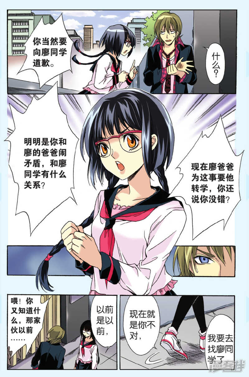 第 5 页
