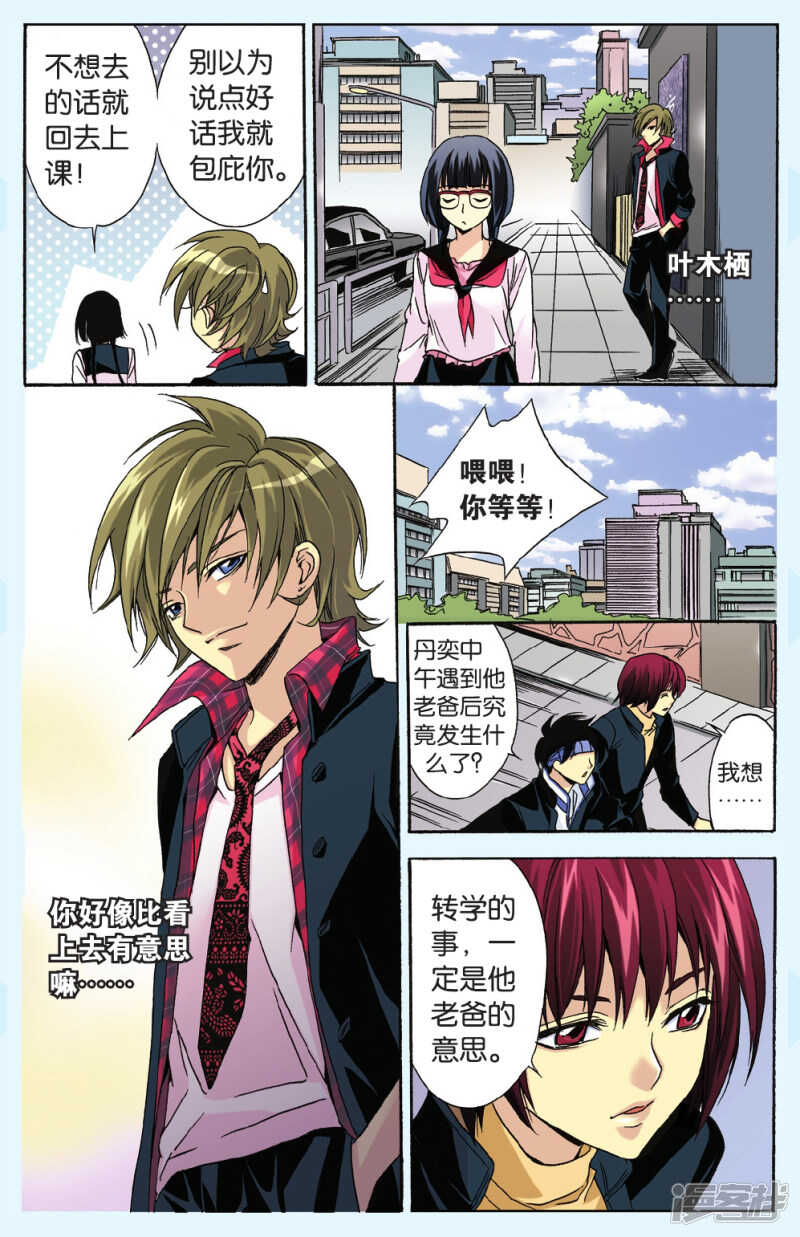 第 6 页