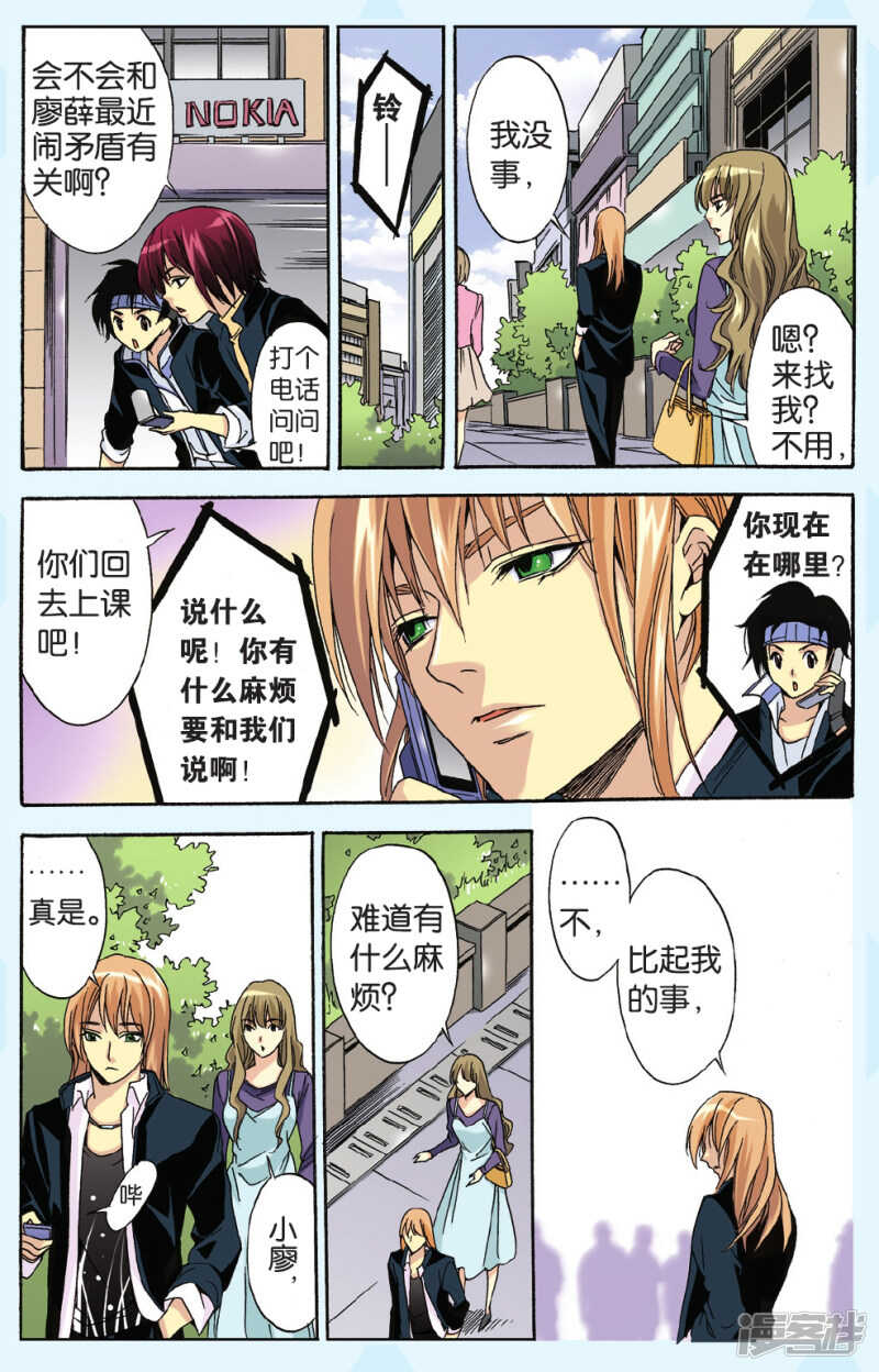 第 7 页