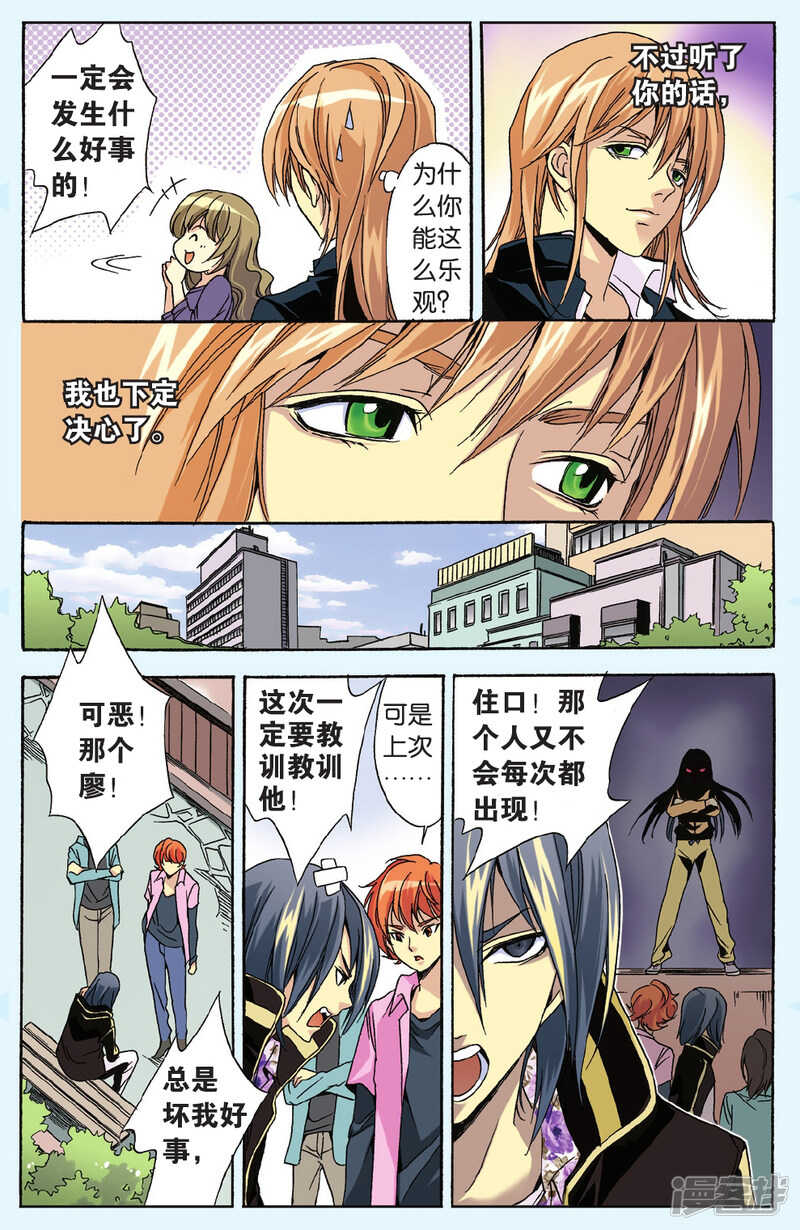 第 9 页