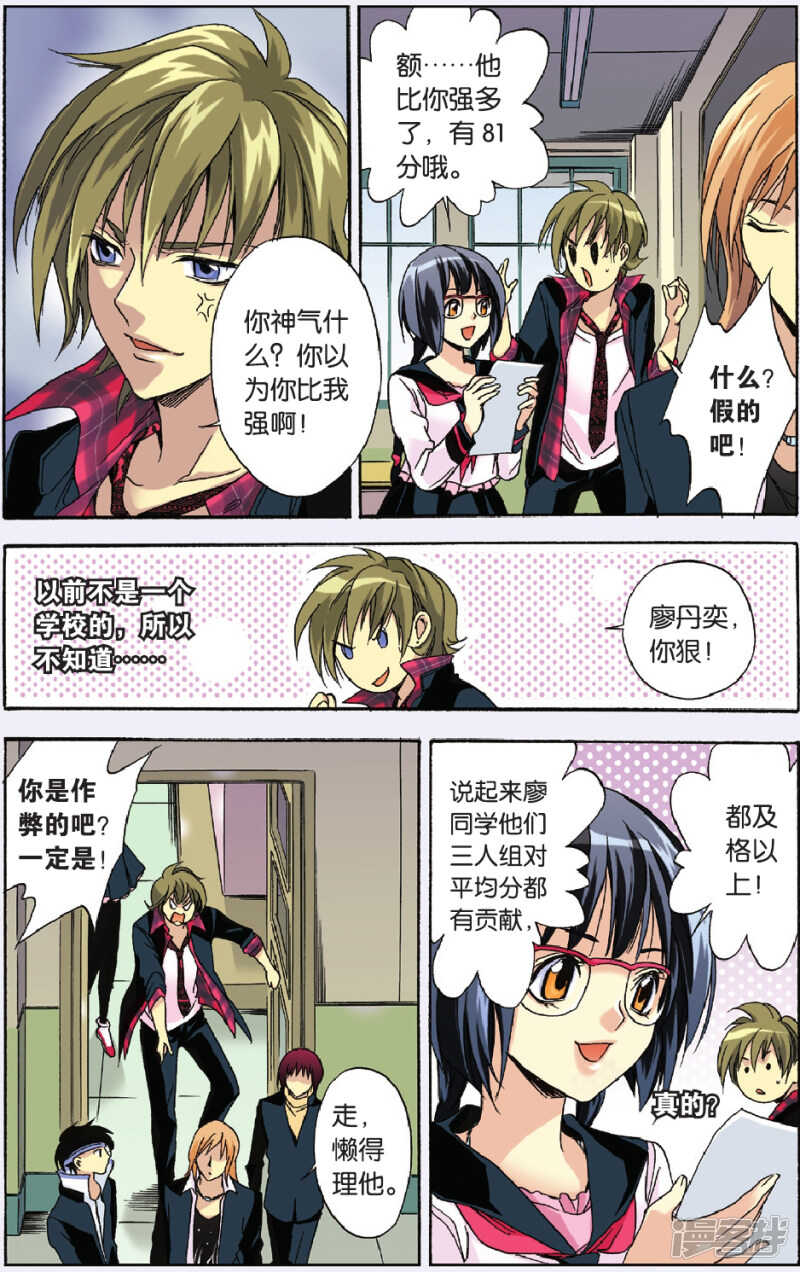 第 10 页