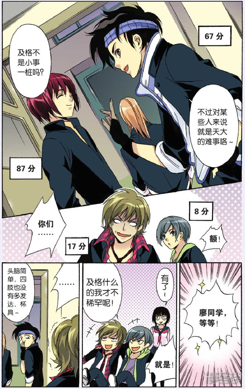 第 11 页