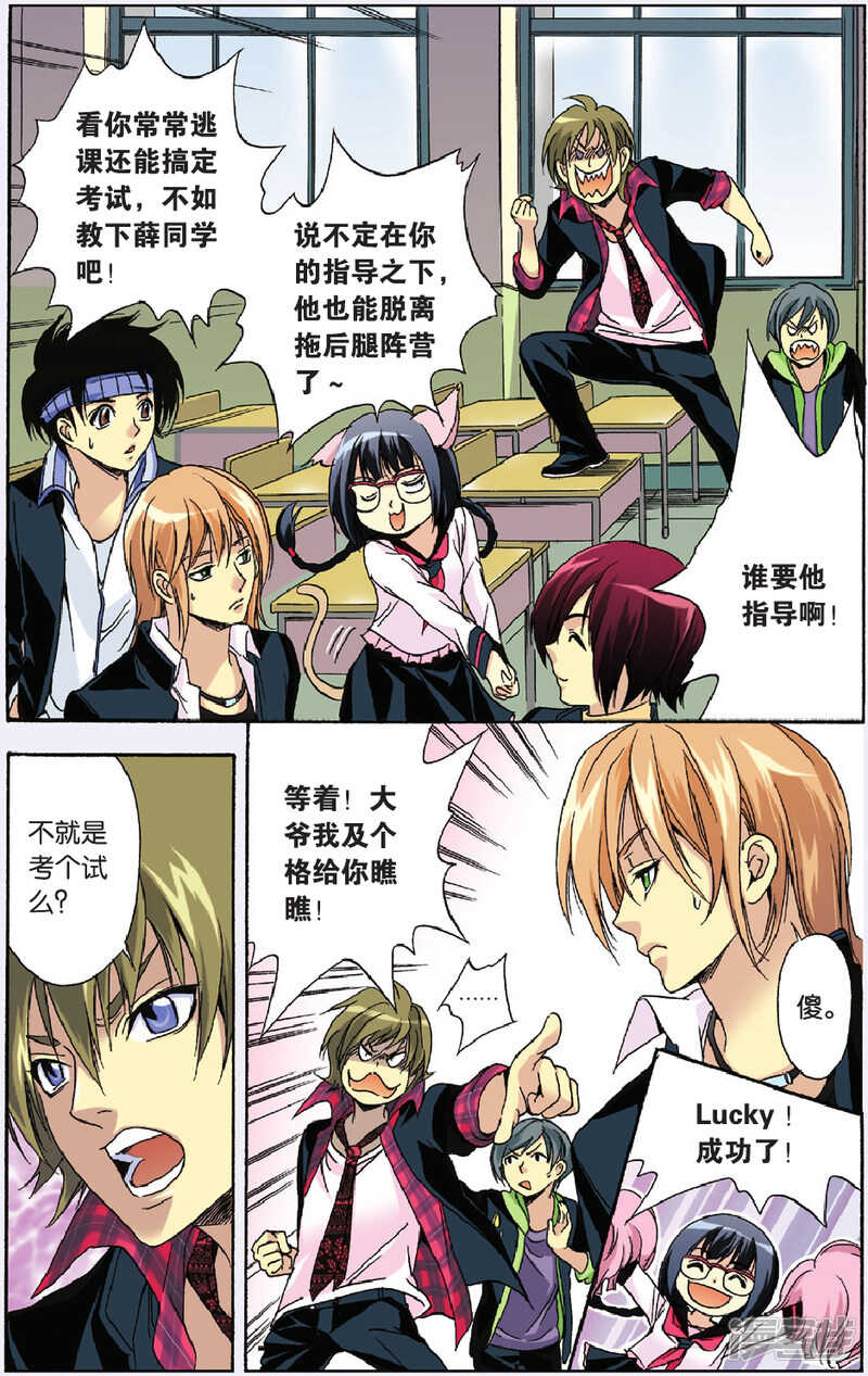 第 12 页