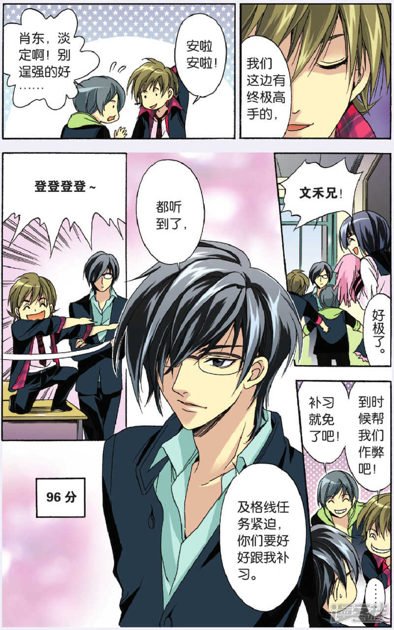 第 13 页