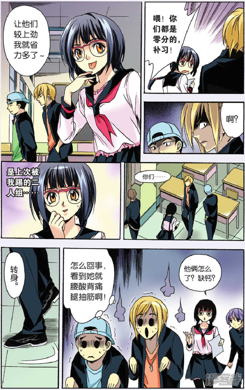 第 14 页
