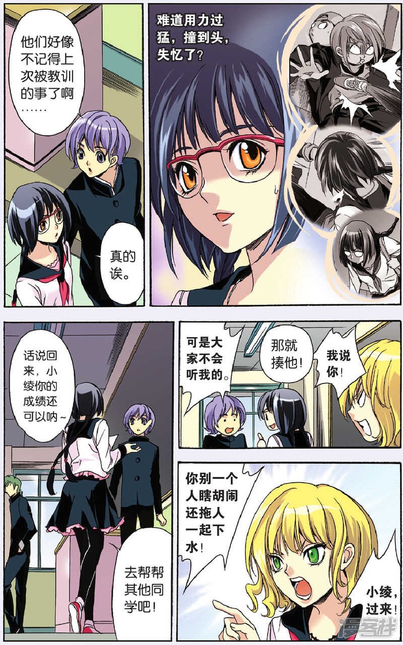 第 15 页