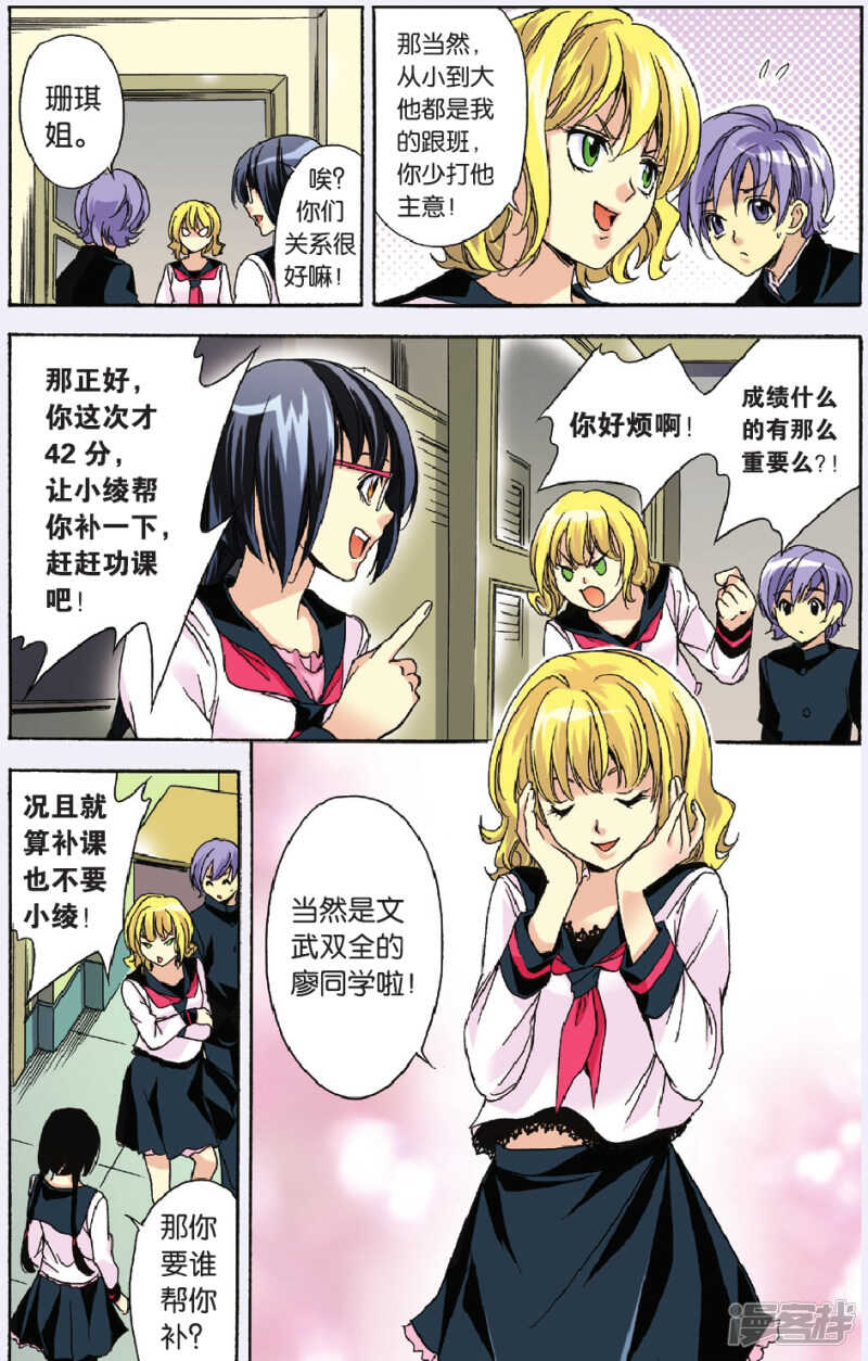 第 16 页