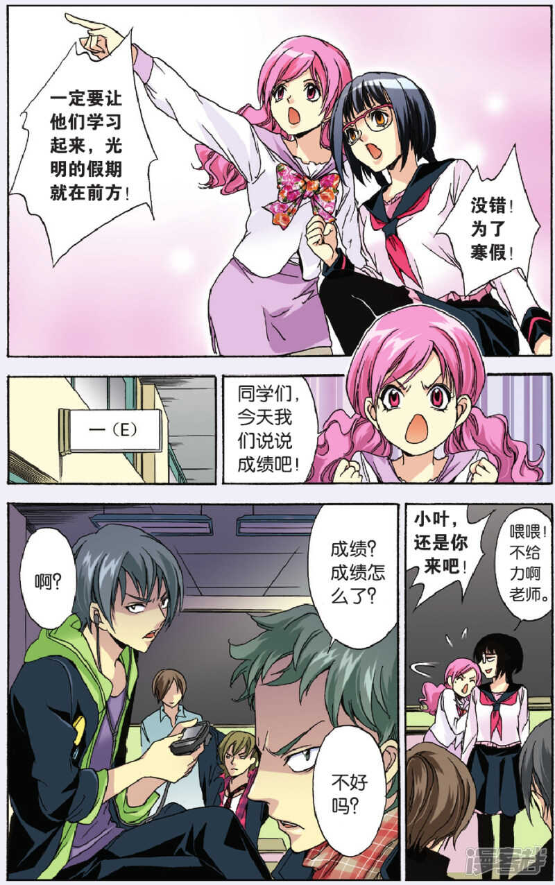 第 5 页
