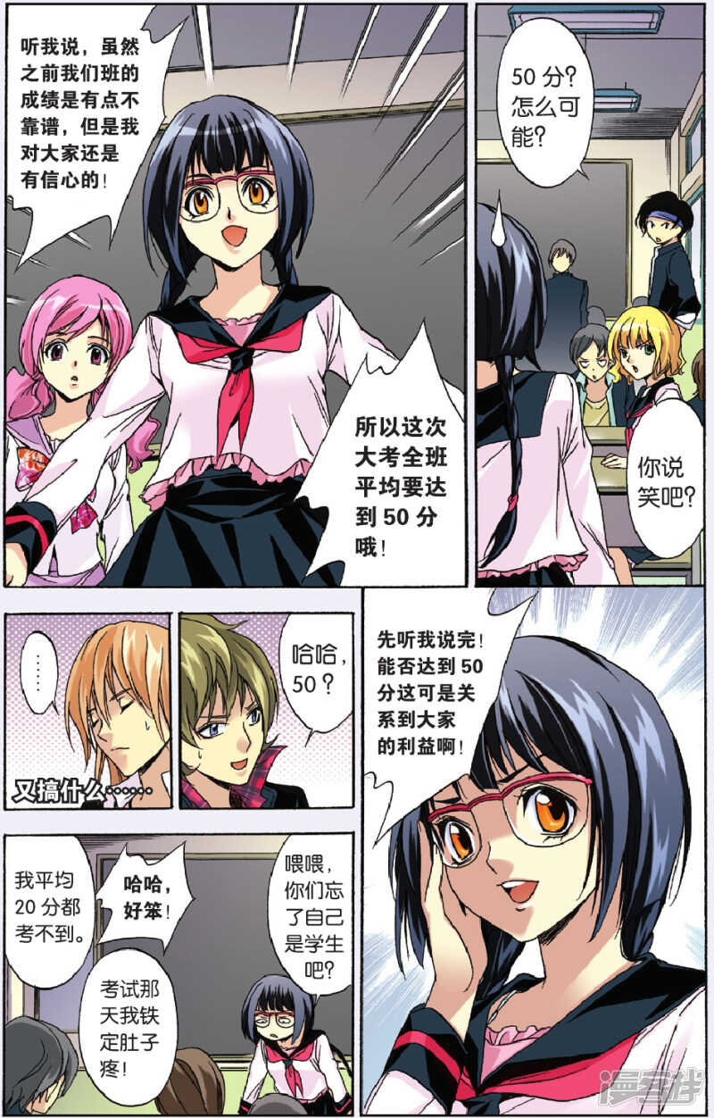 第 6 页