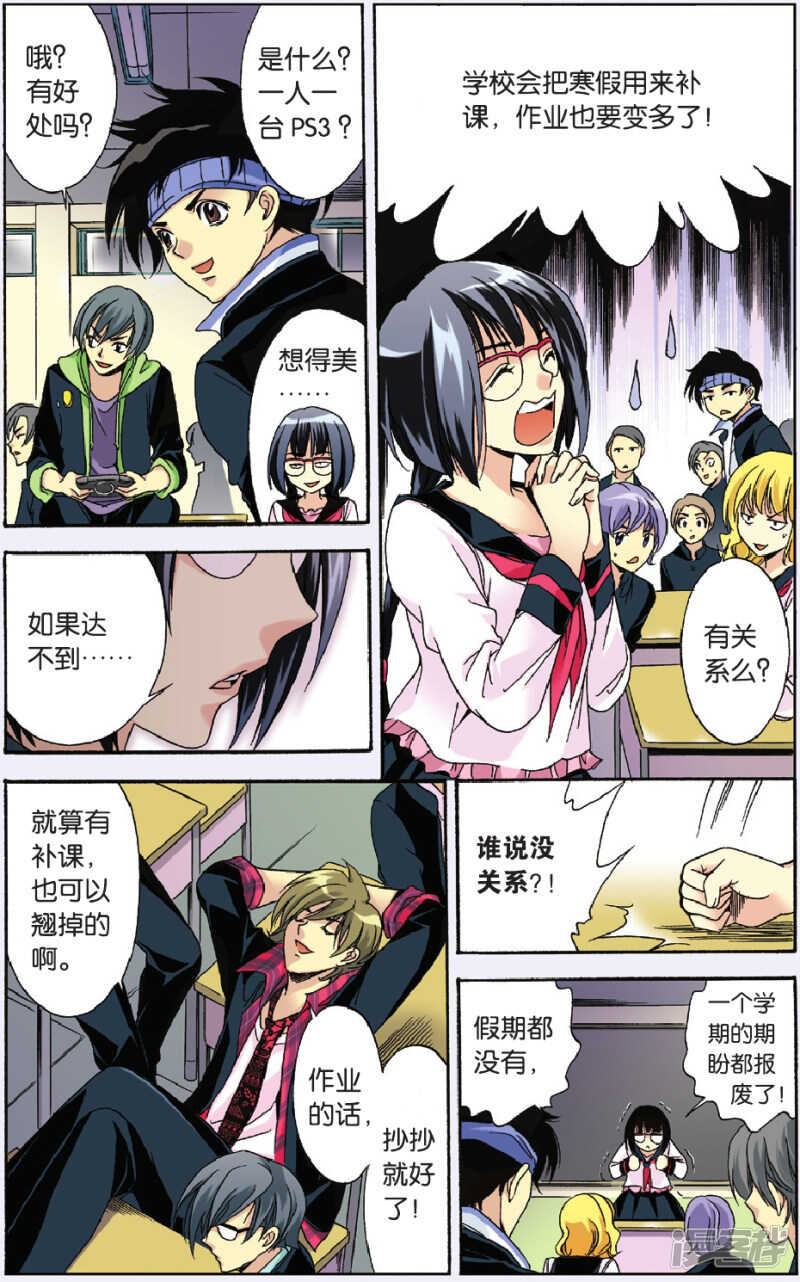第 7 页