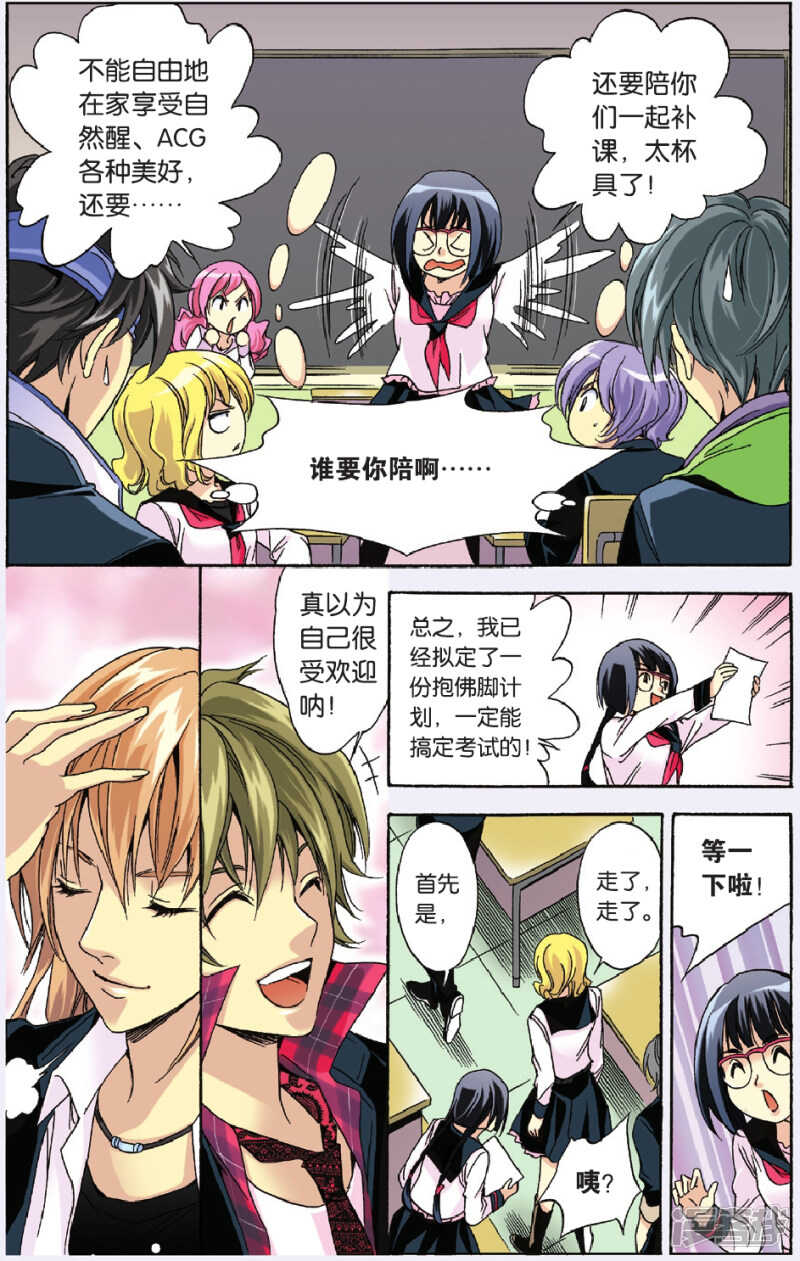 第 8 页