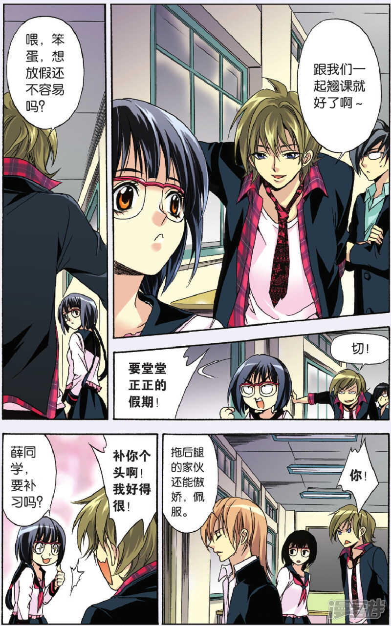 第 9 页
