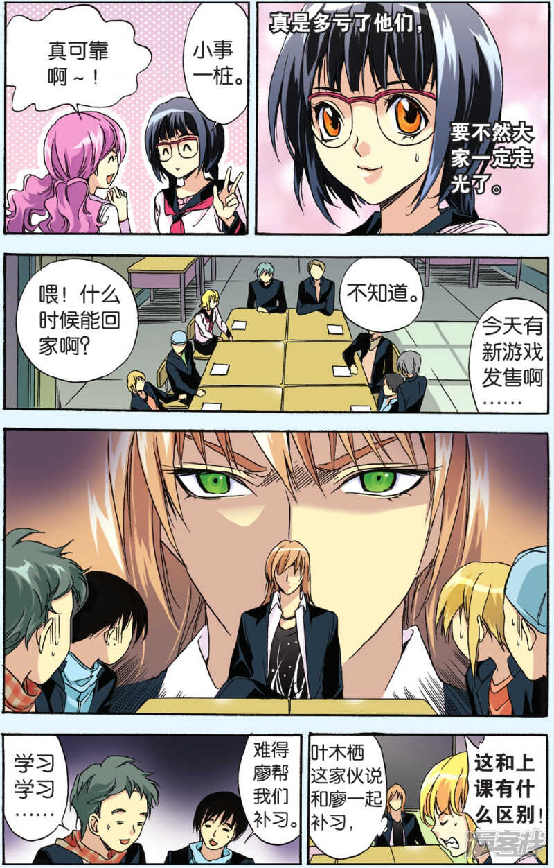 第 11 页