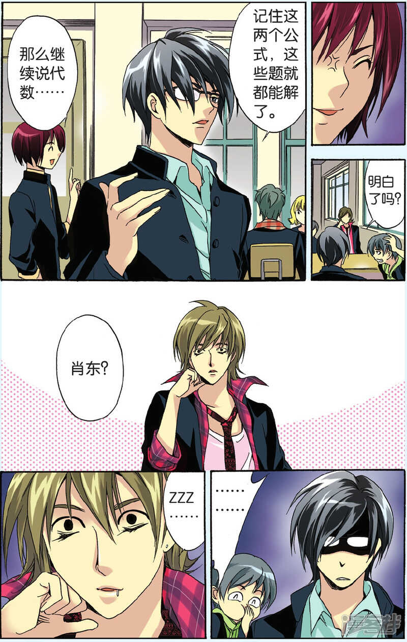 第 12 页