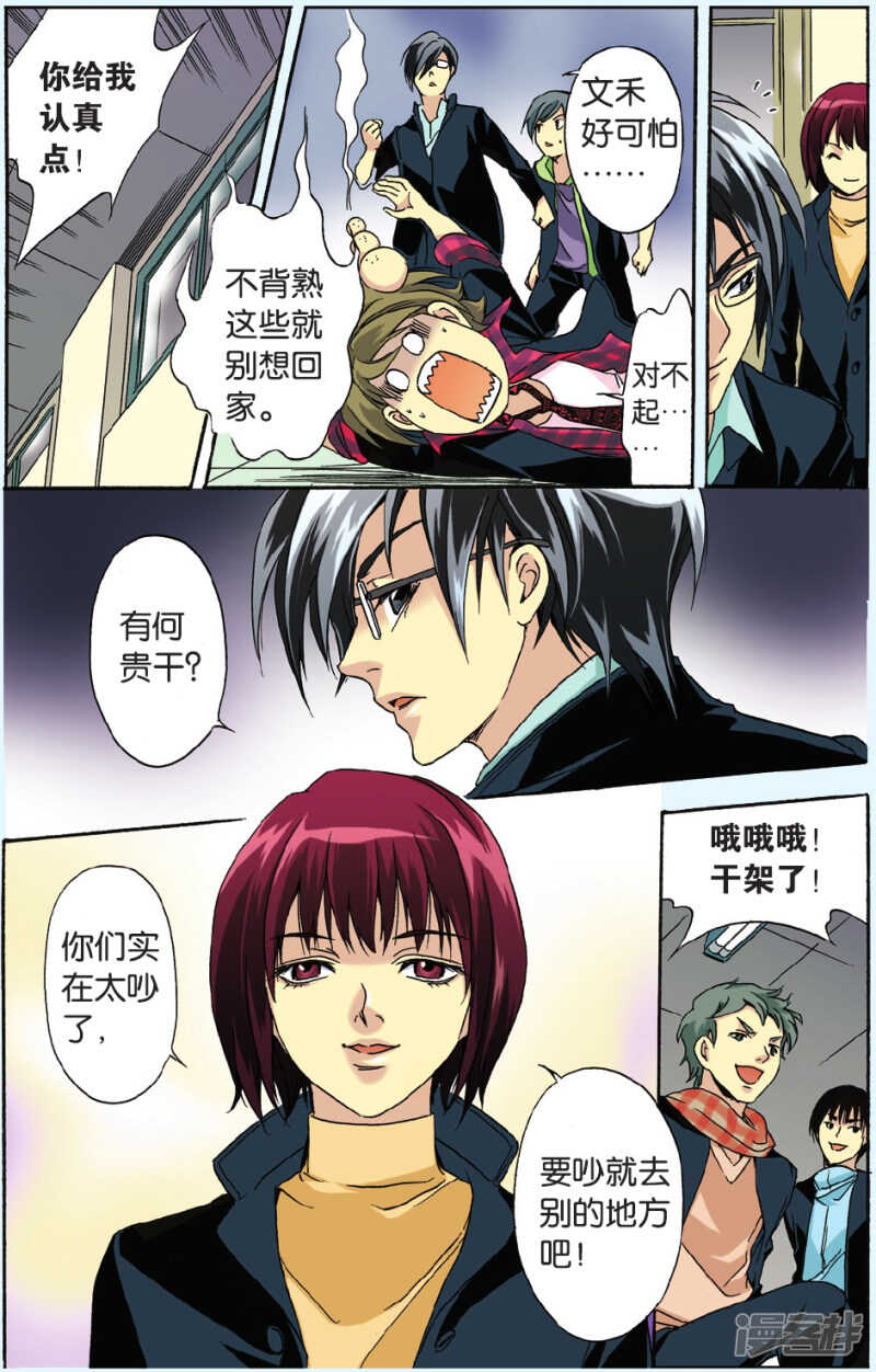 第 13 页