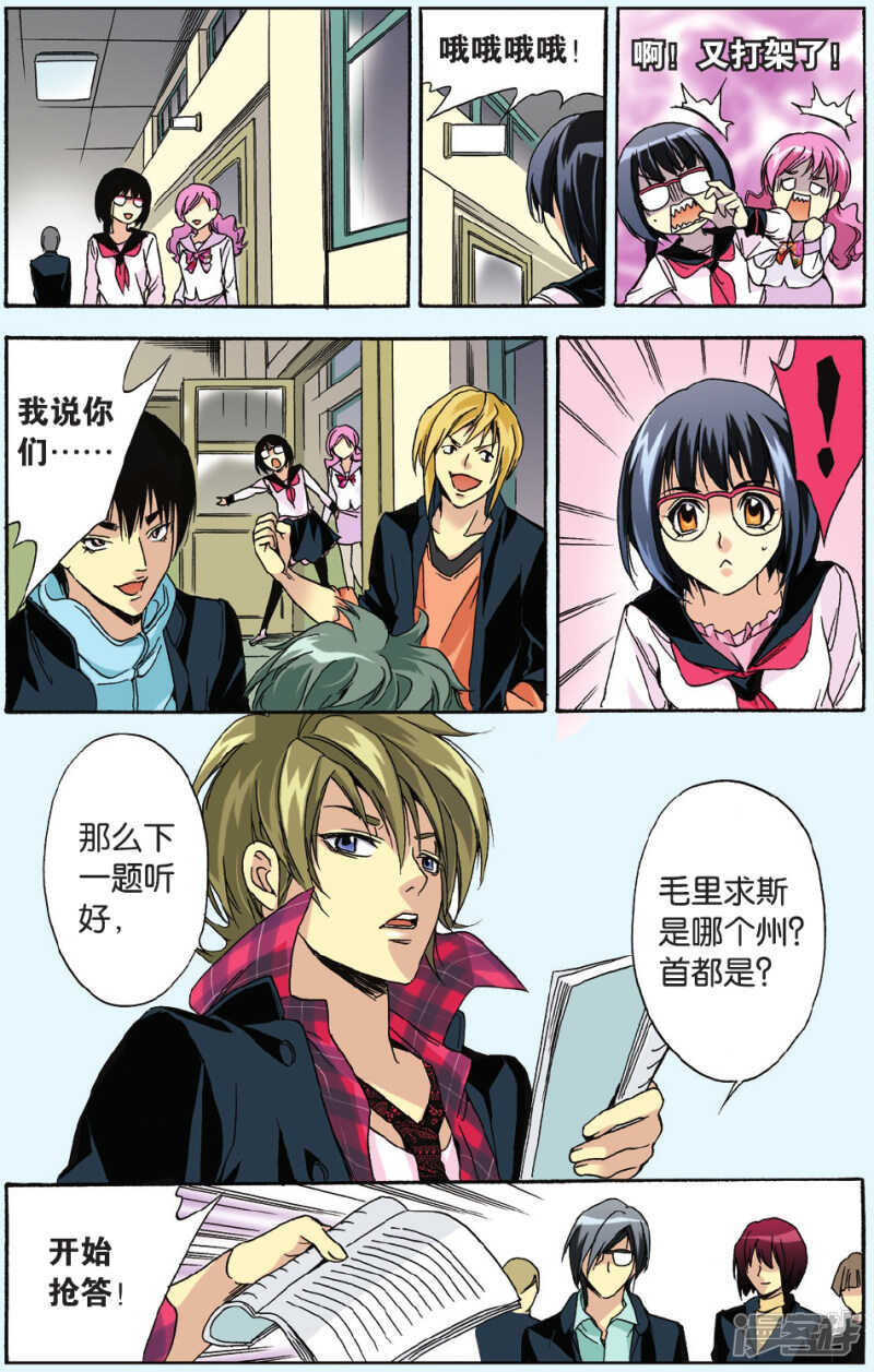 第 14 页