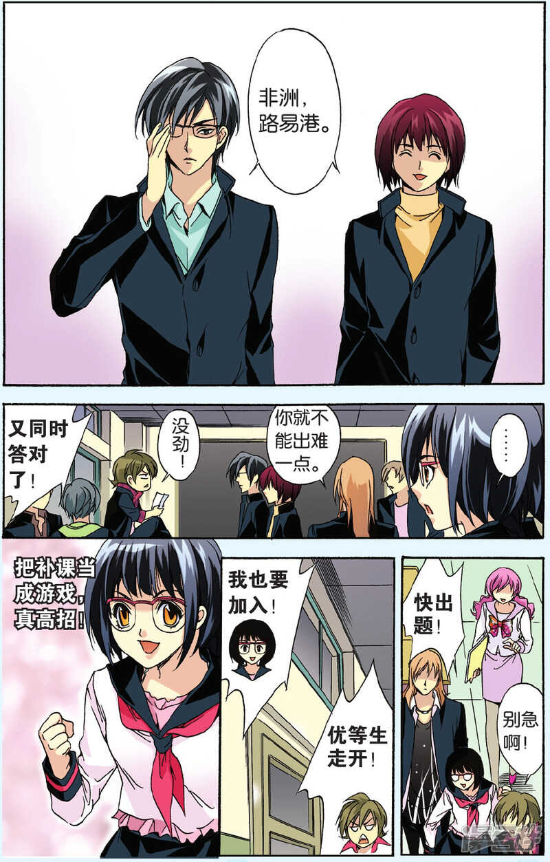 第 15 页