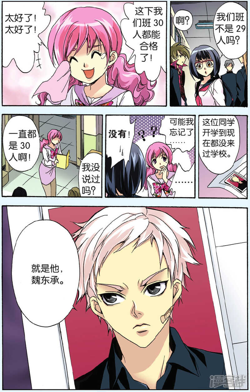 第 16 页