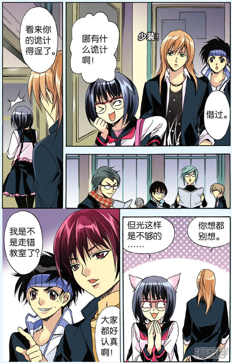 第 4 页