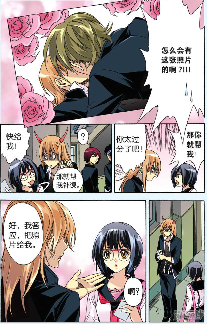 第 6 页