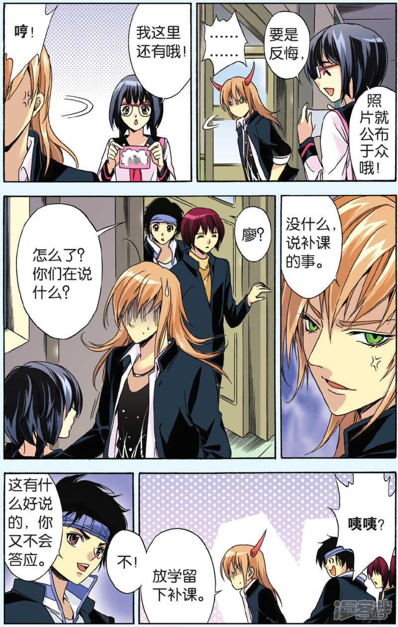第 7 页