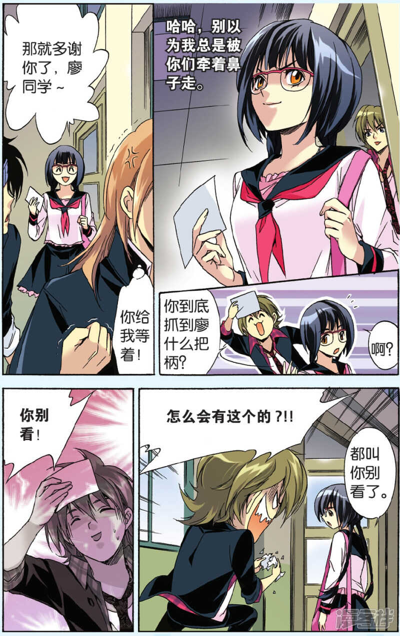 第 8 页