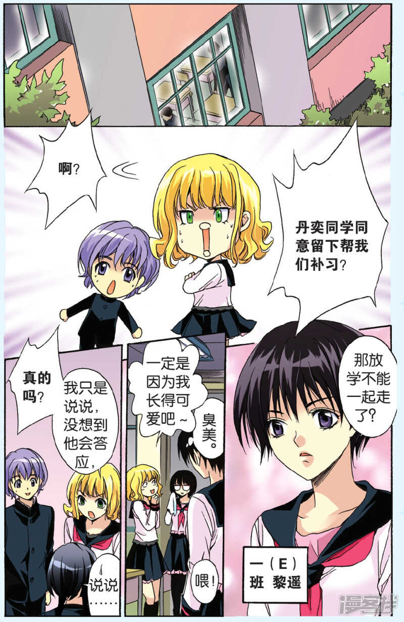 第 9 页