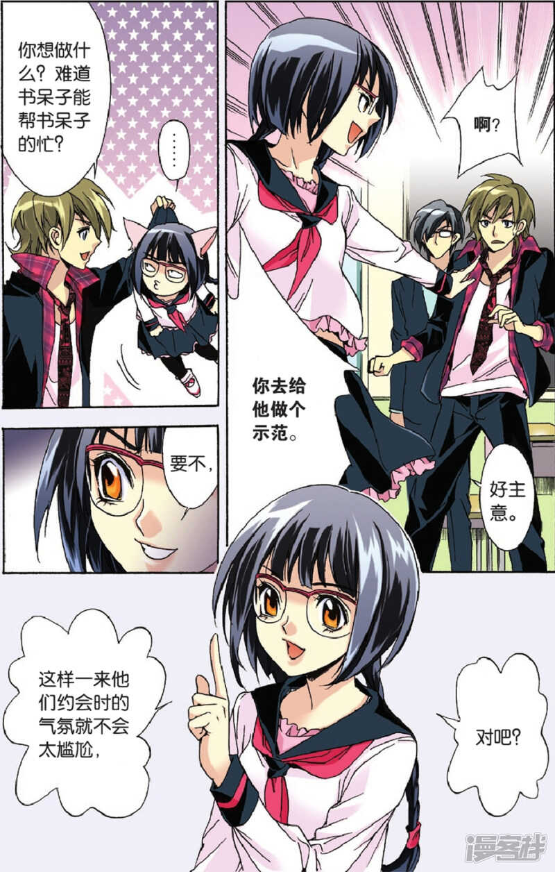 第 10 页