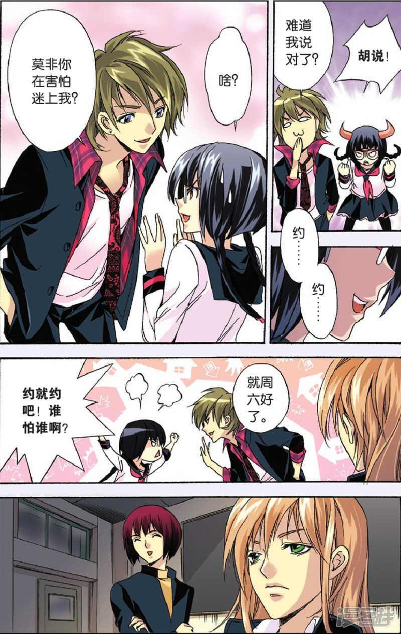 第 12 页
