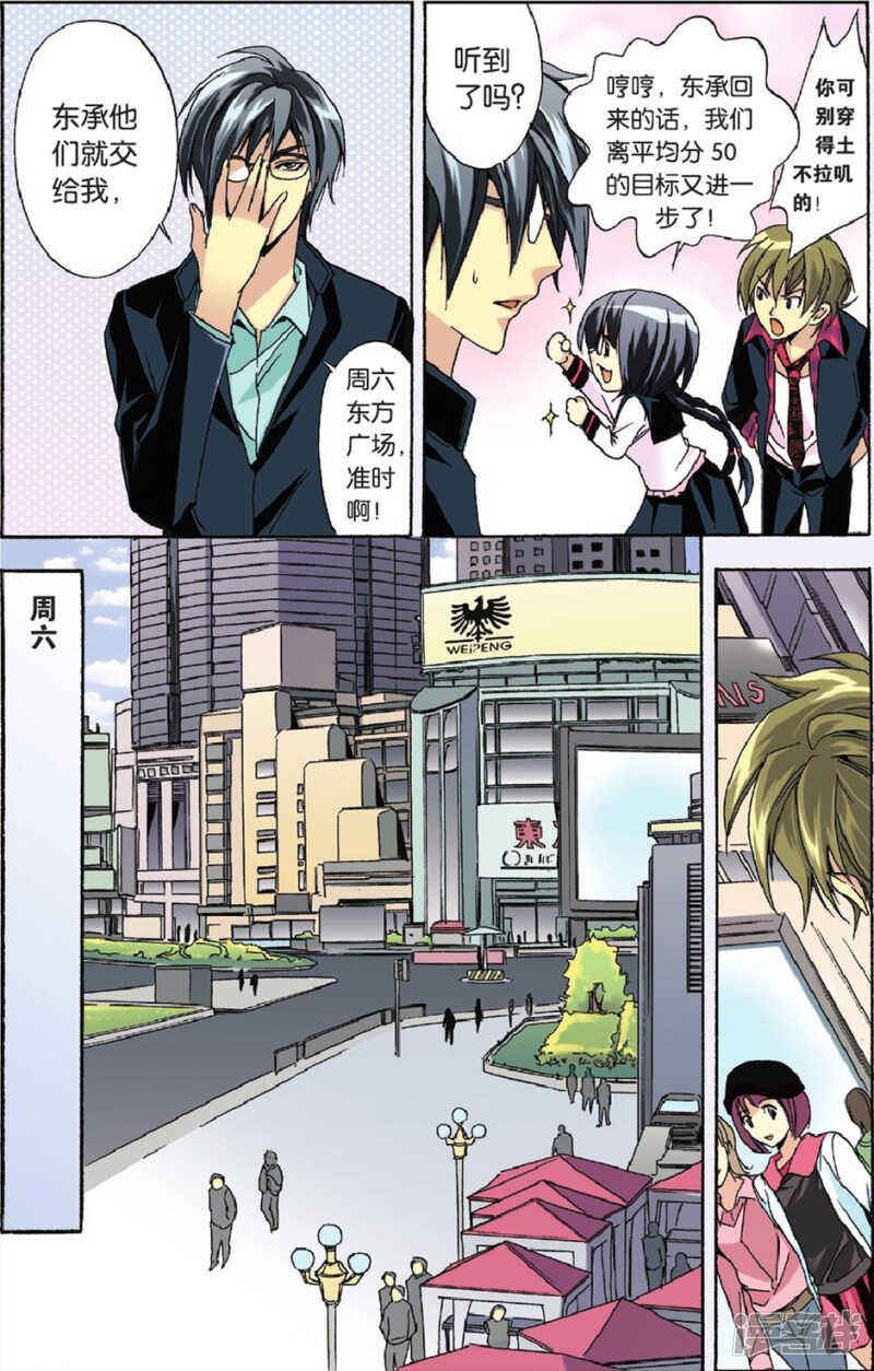 第 13 页