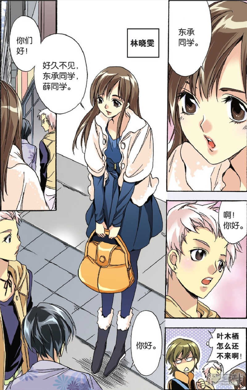 第 15 页
