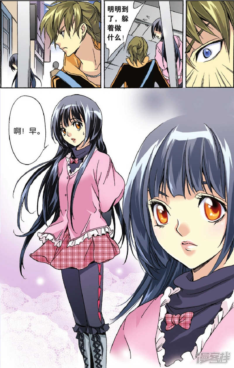 第 16 页