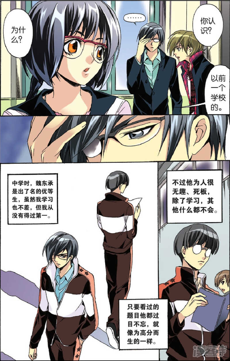 第 3 页