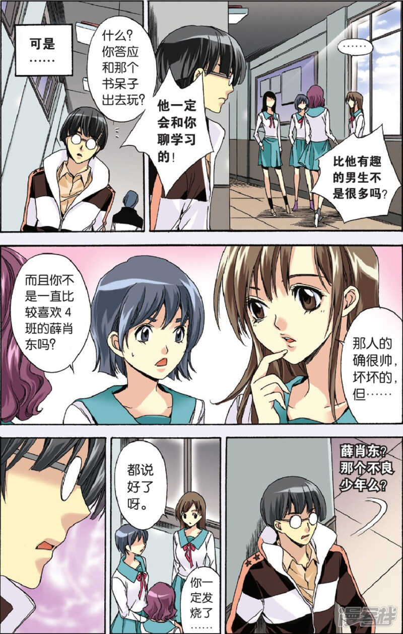 第 5 页