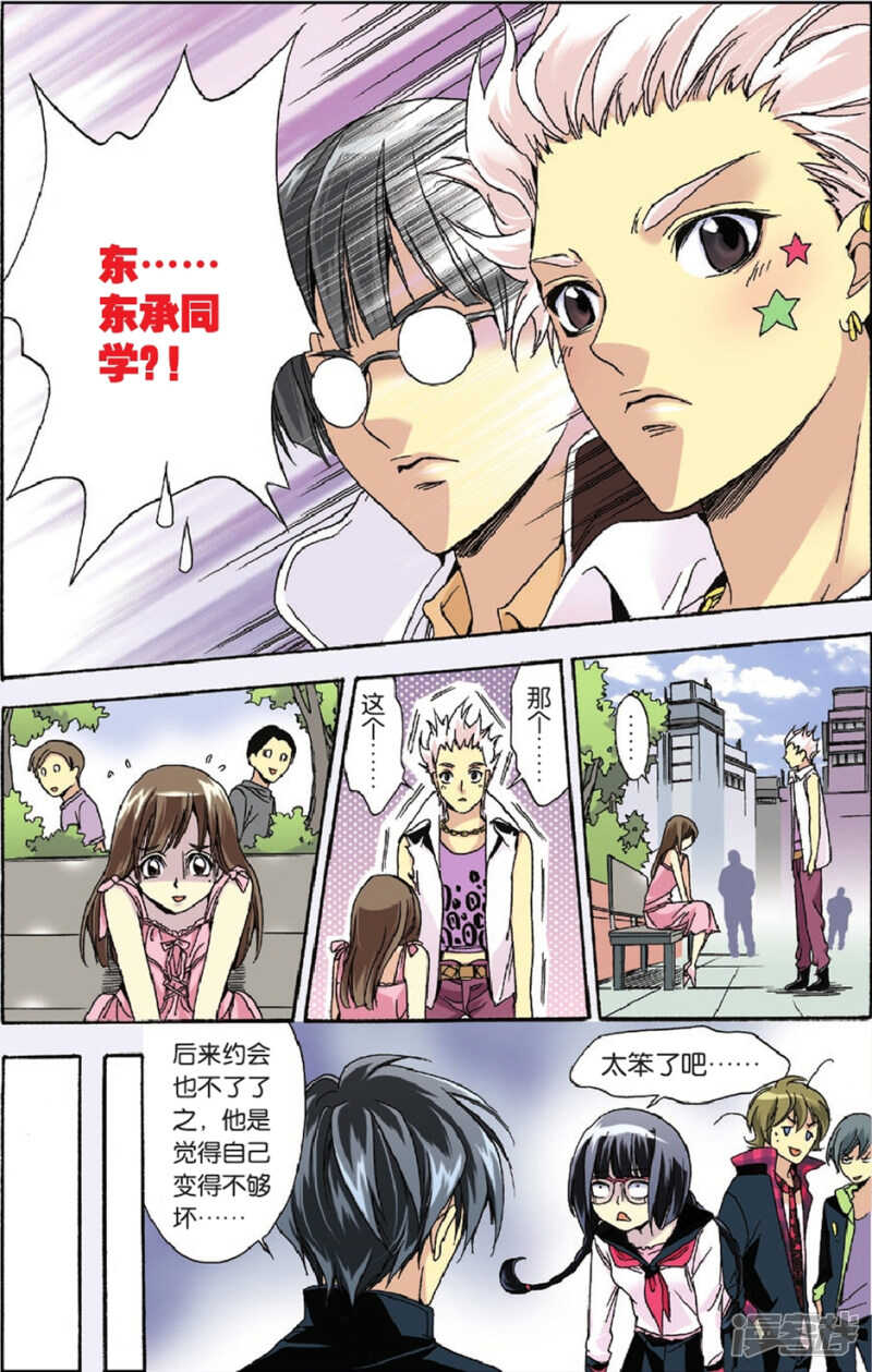 第 8 页