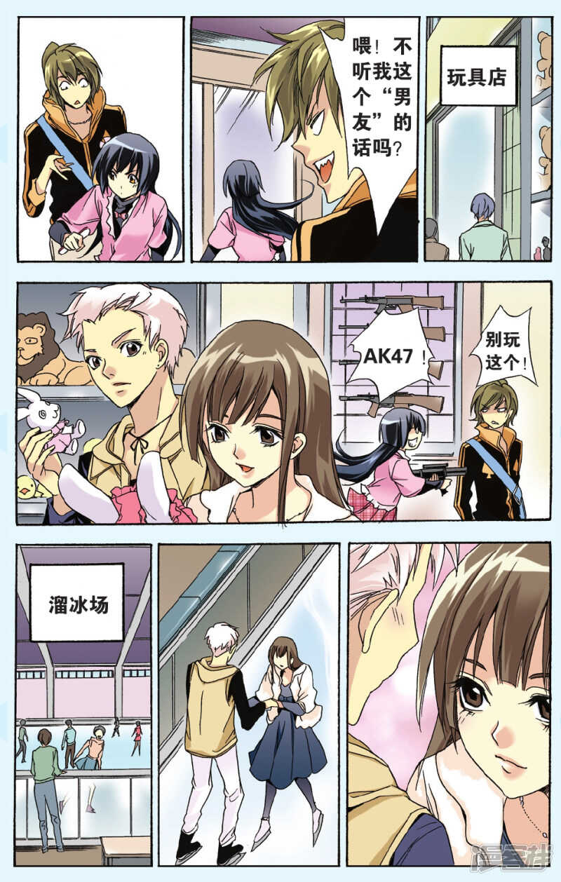 第 10 页