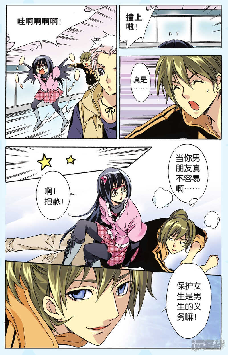 第 11 页