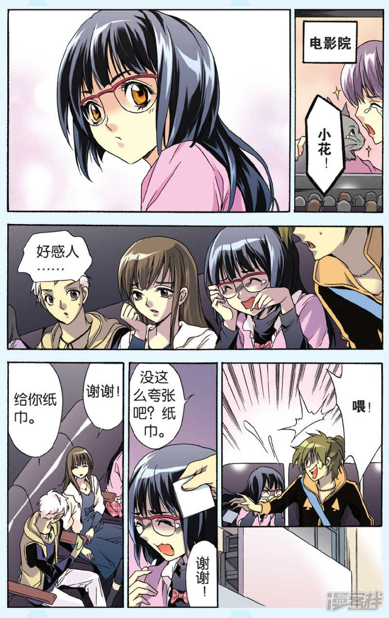 第 12 页