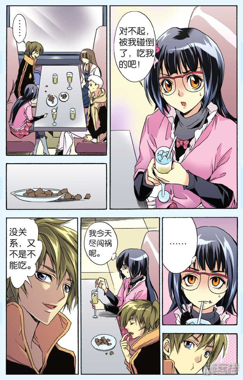 第 13 页