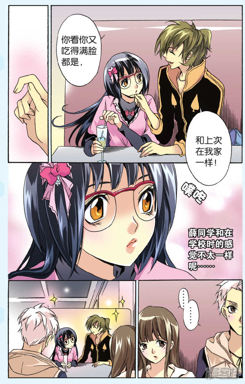 第 14 页
