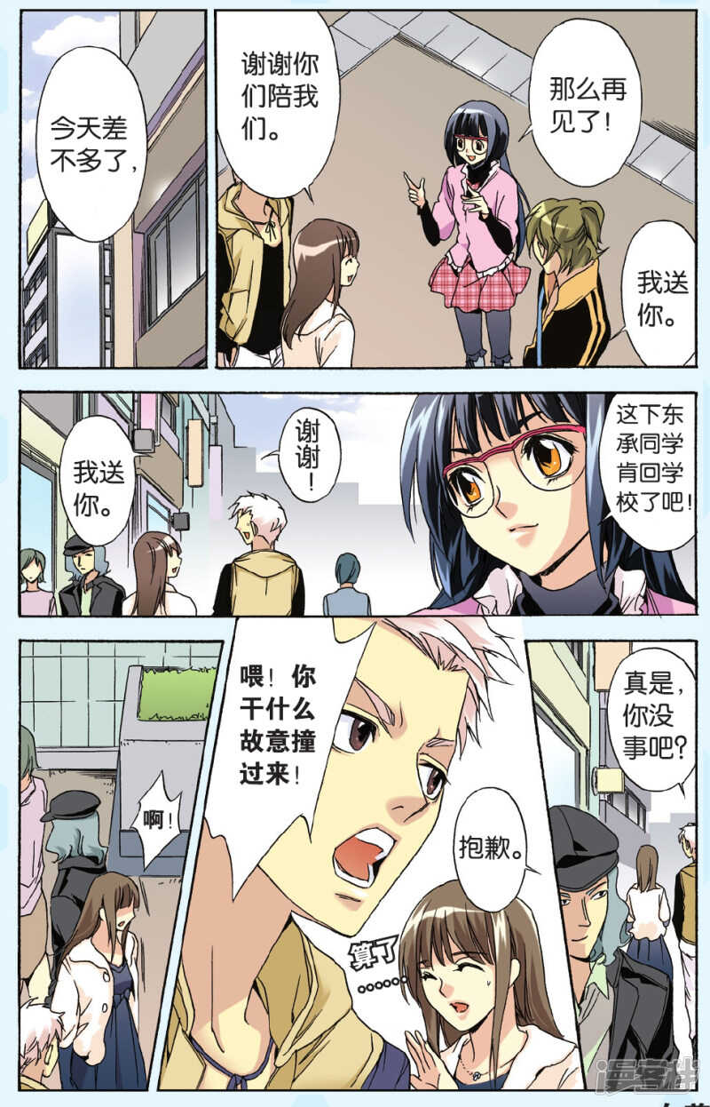 第 15 页