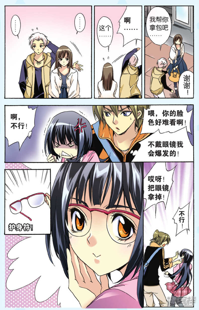 第 4 页