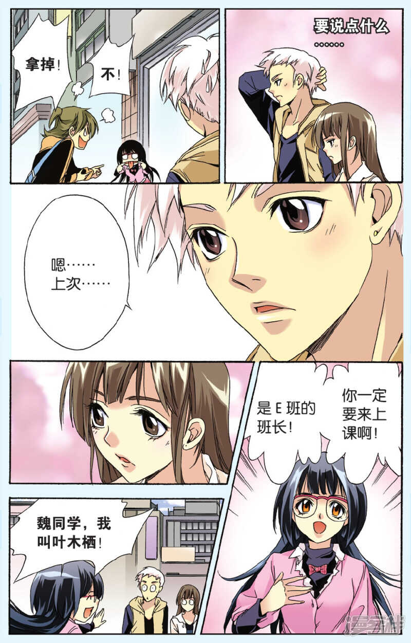 第 5 页