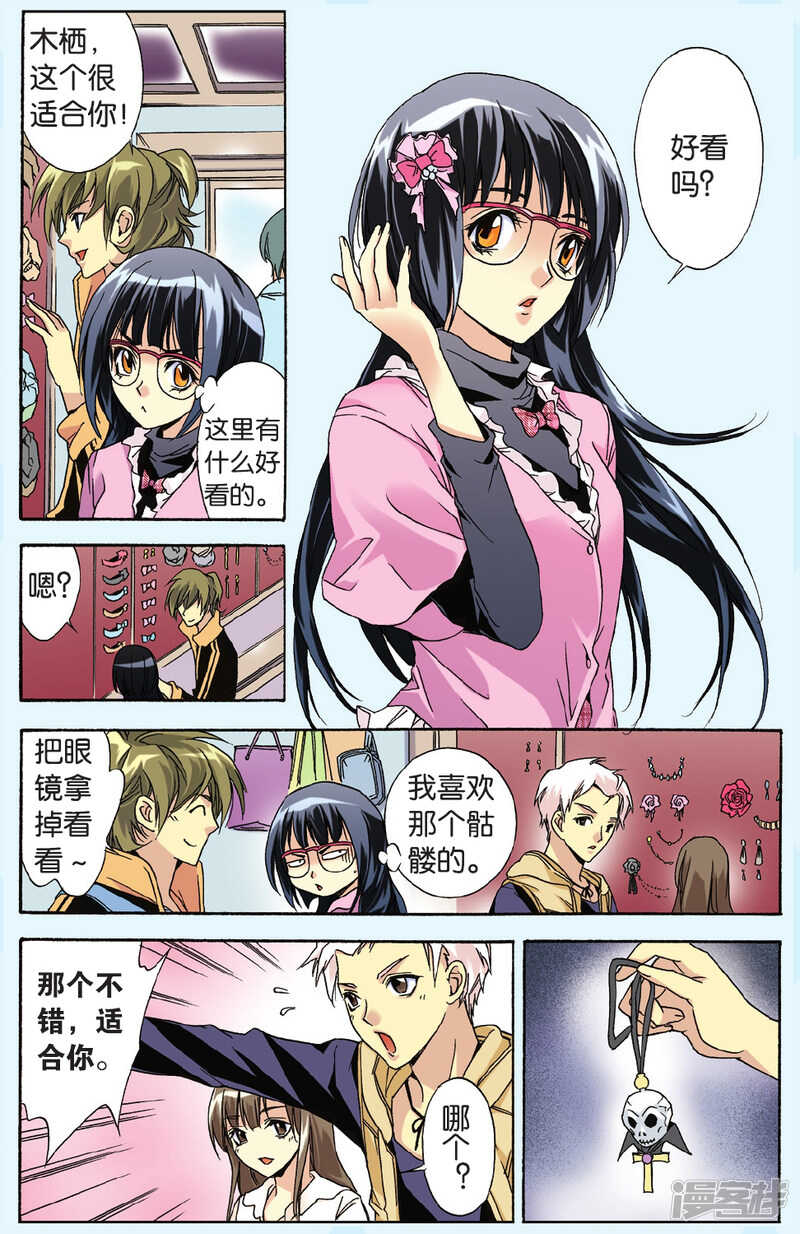 第 7 页