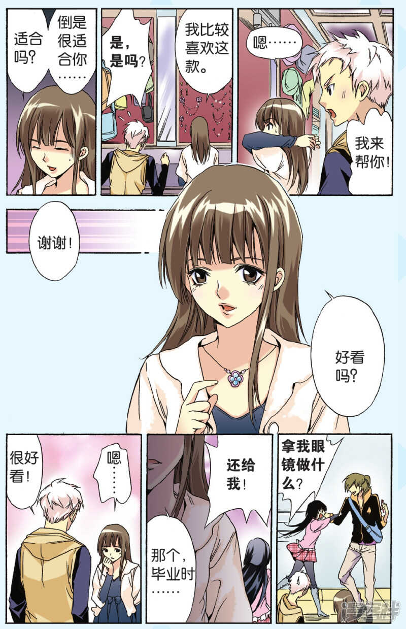 第 8 页