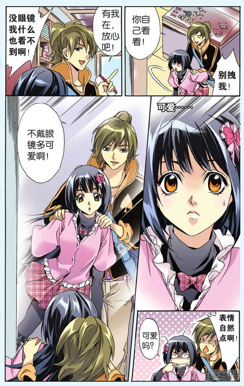 第 9 页