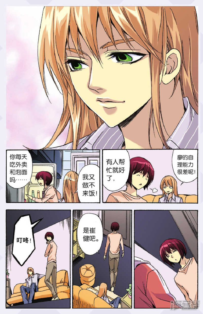 第 11 页